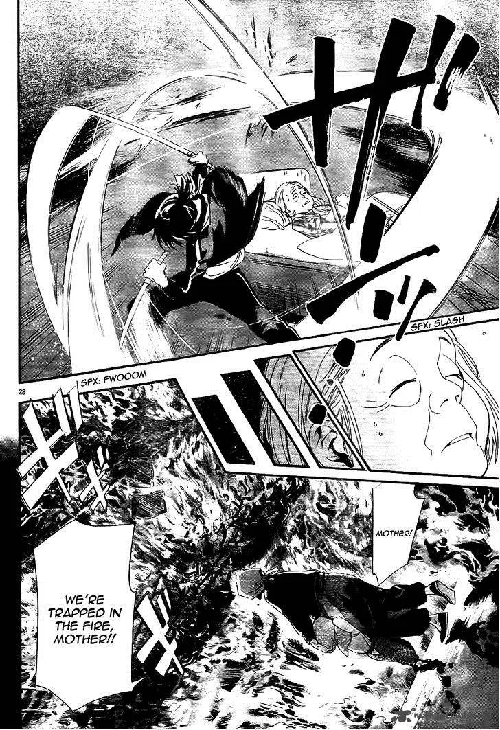 Noragami Chapter 43 page 30