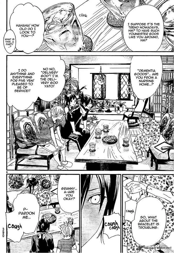 Noragami Chapter 43 page 8