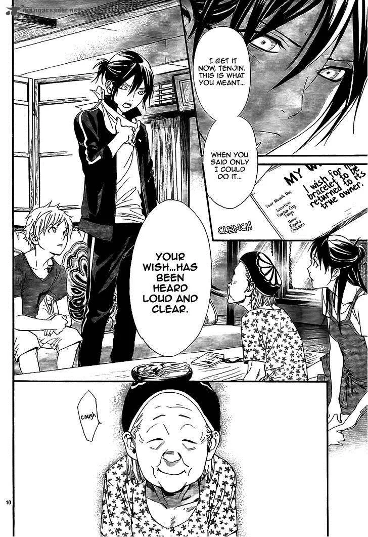 Noragami Chapter 43 page 12