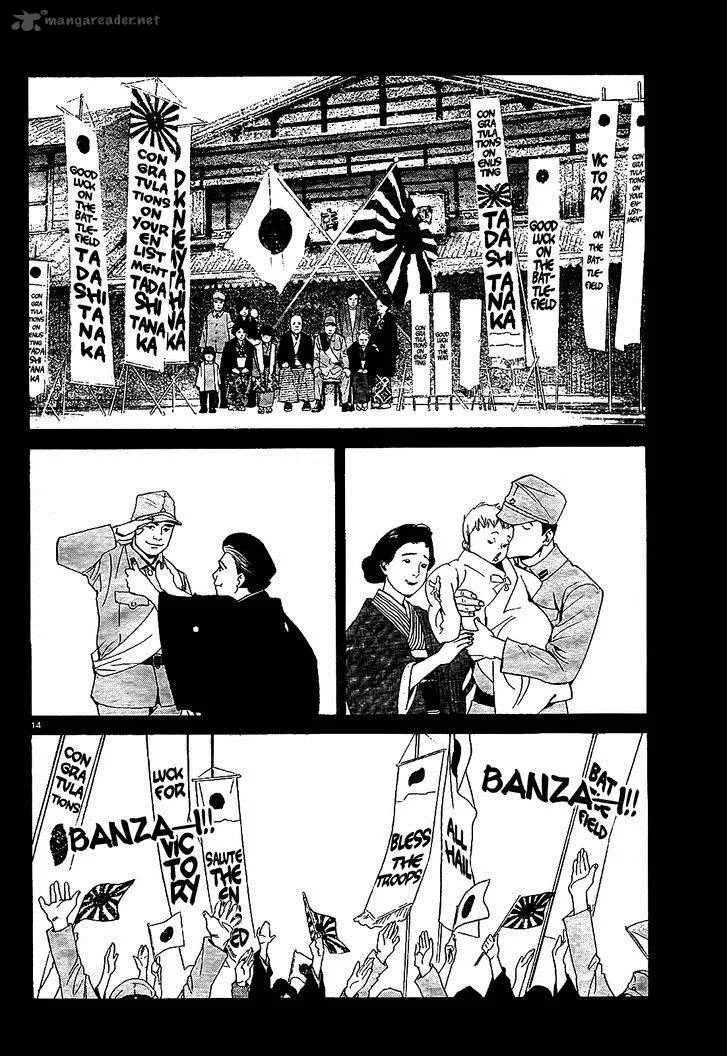 Noragami Chapter 43 page 16