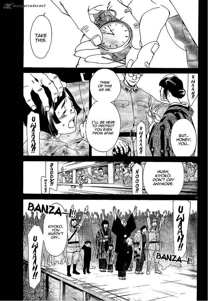 Noragami Chapter 43 page 17