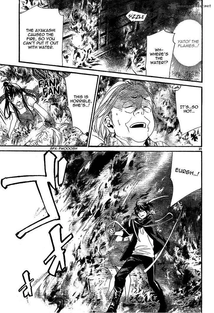 Noragami Chapter 43 page 23