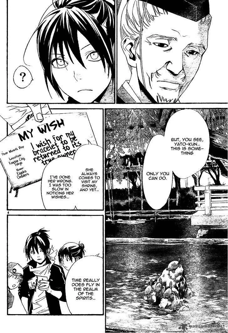 Noragami Chapter 43 page 6