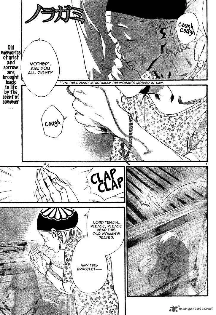 Noragami Chapter 43 page 3