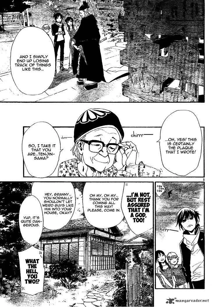 Noragami Chapter 43 page 7