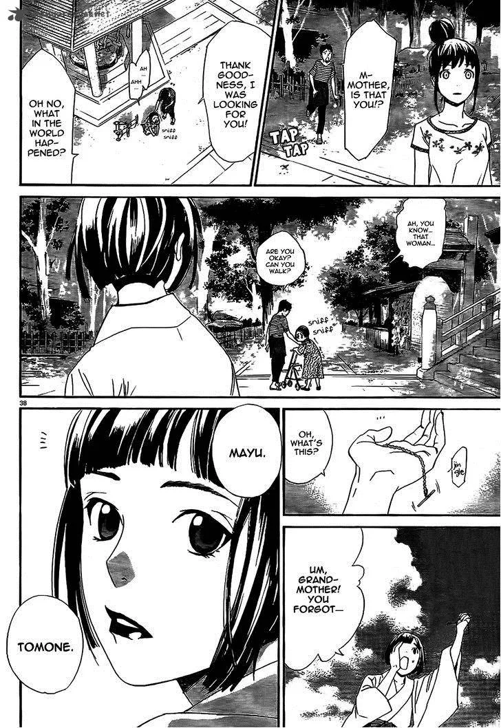 Noragami Chapter 43 page 40