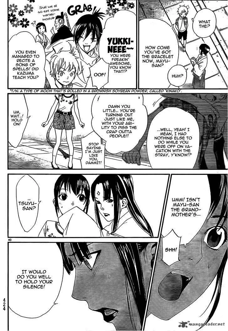 Noragami Chapter 43 page 42