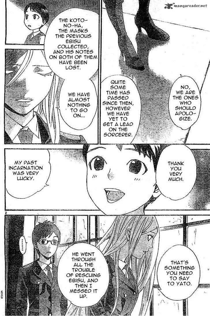 Noragami Chapter 45 page 2
