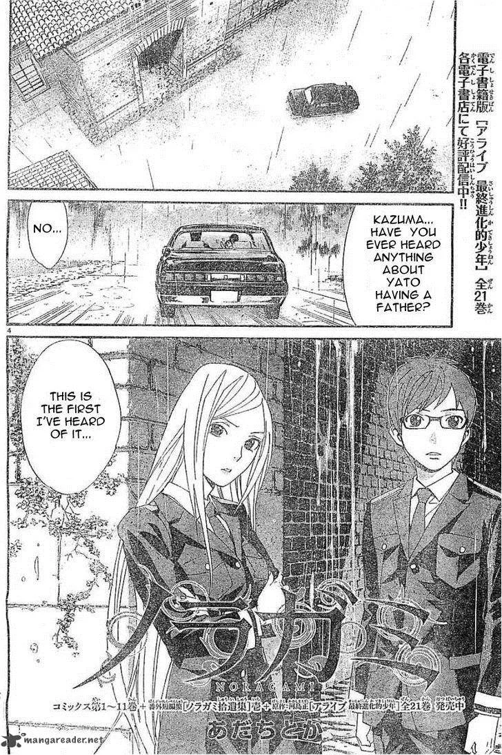 Noragami Chapter 45 page 4