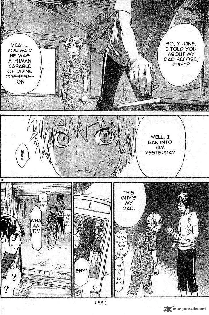 Noragami Chapter 45 page 10