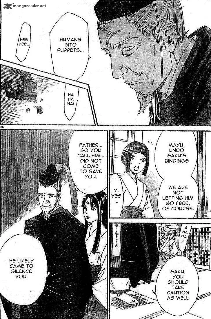 Noragami Chapter 45 page 26
