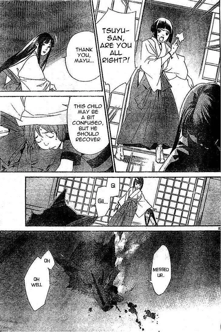 Noragami Chapter 45 page 23