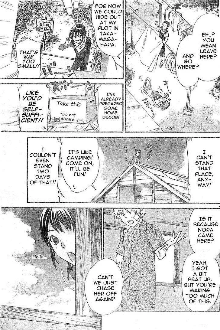 Noragami Chapter 45 page 7