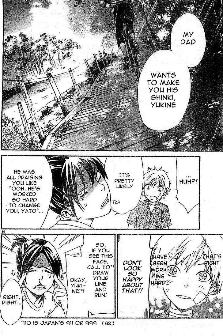 Noragami Chapter 45 page 14