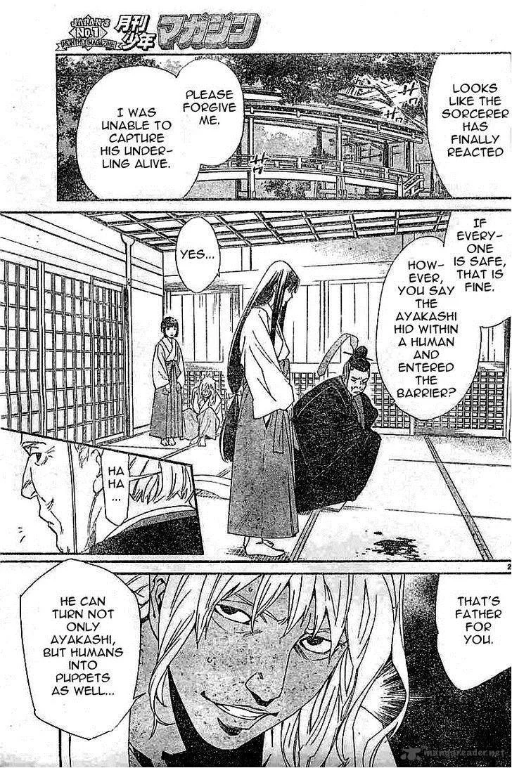 Noragami Chapter 45 page 25