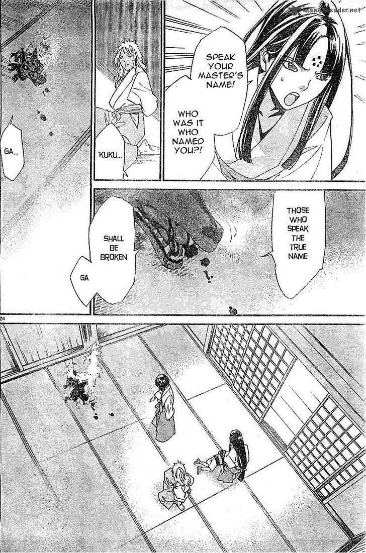 Noragami Chapter 45 page 24