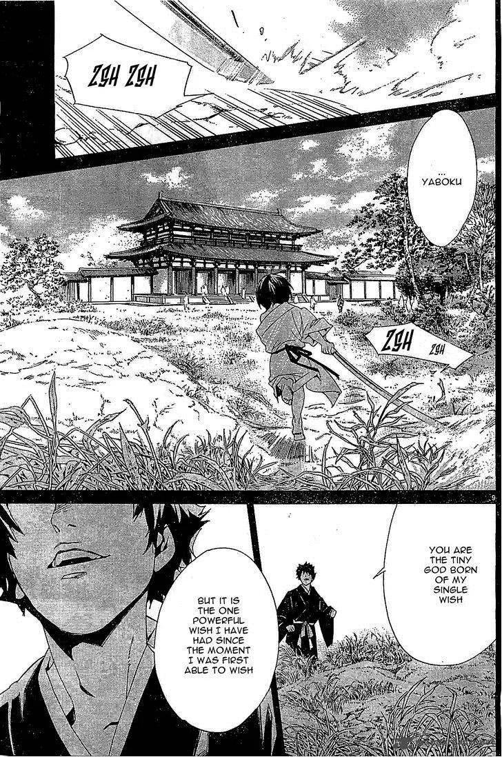 Noragami Chapter 46 page 9