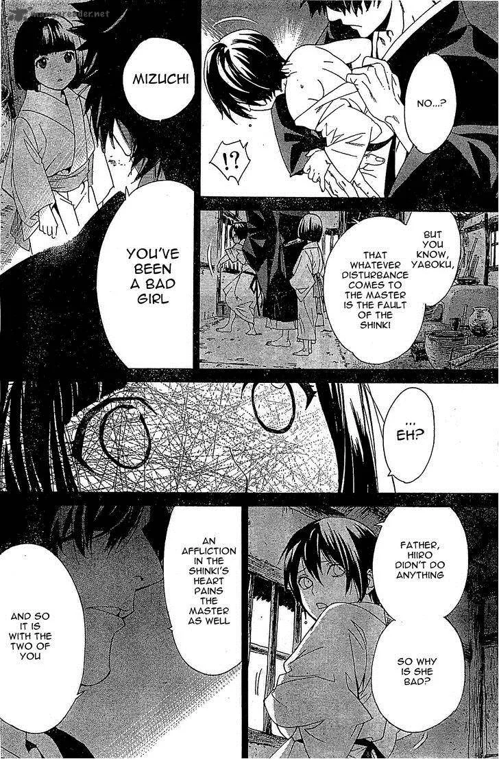 Noragami Chapter 46 page 30