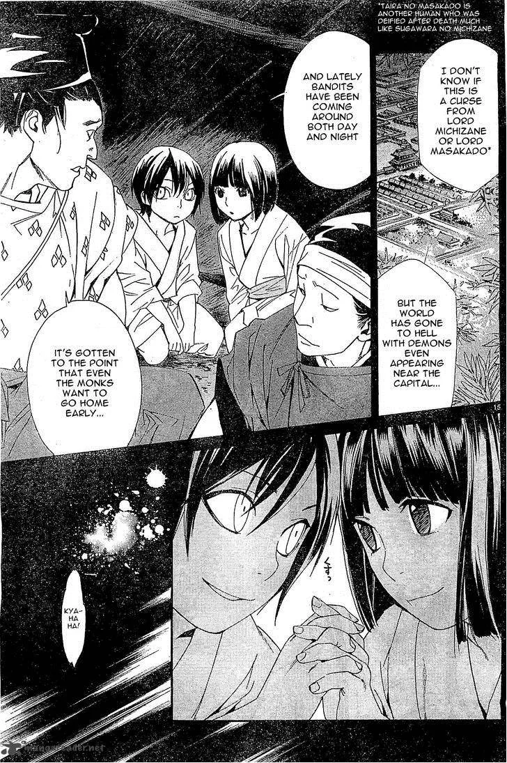 Noragami Chapter 46 page 15