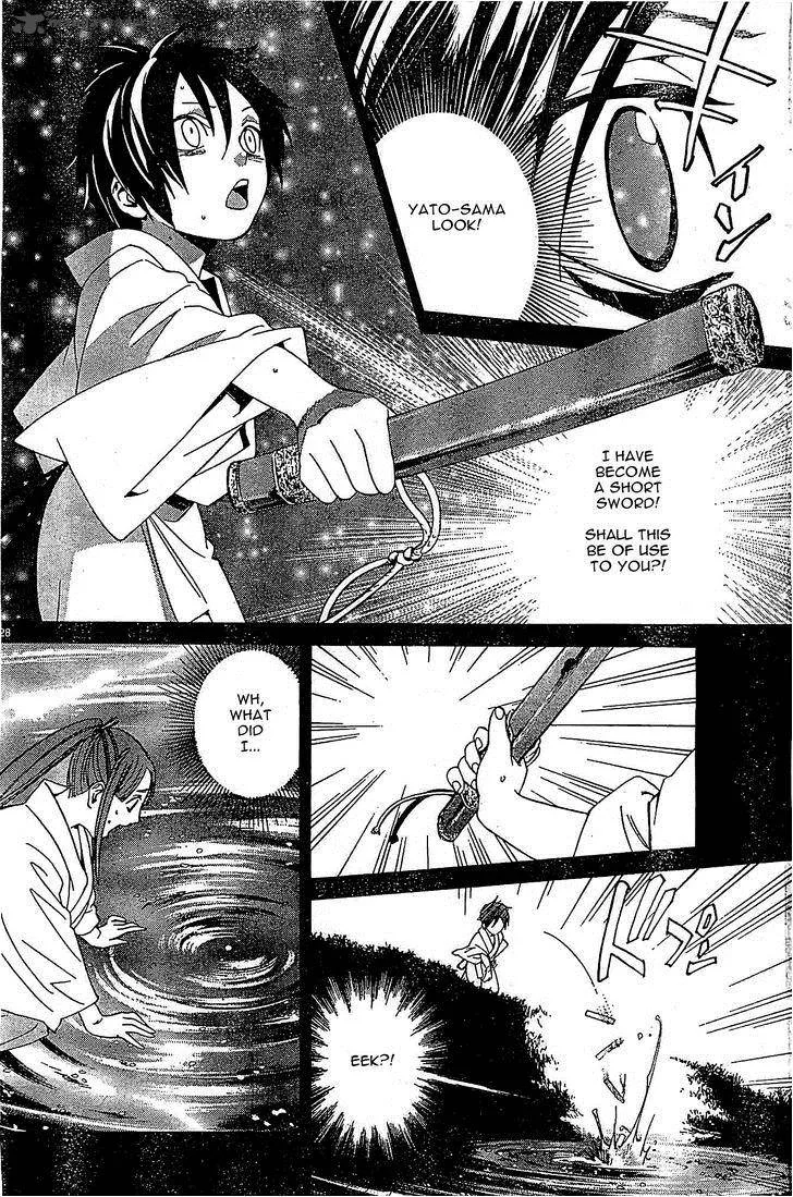 Noragami Chapter 46 page 28