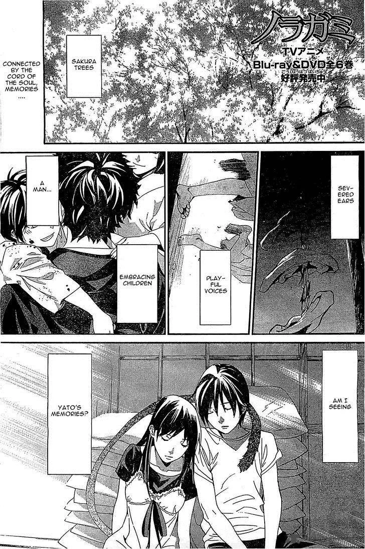 Noragami Chapter 46 page 1