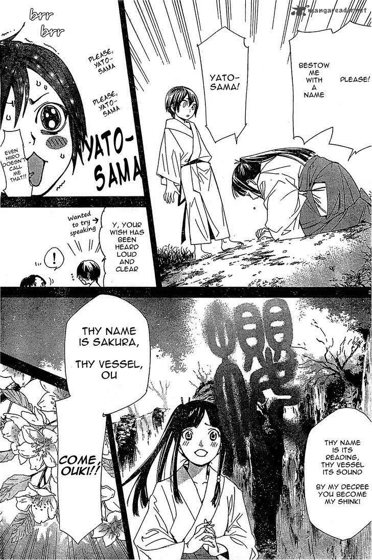 Noragami Chapter 46 page 25