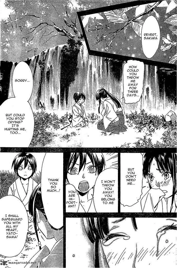 Noragami Chapter 46 page 32