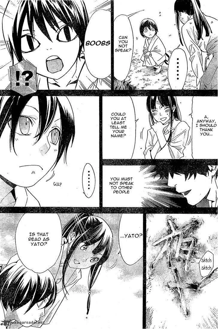 Noragami Chapter 46 page 23