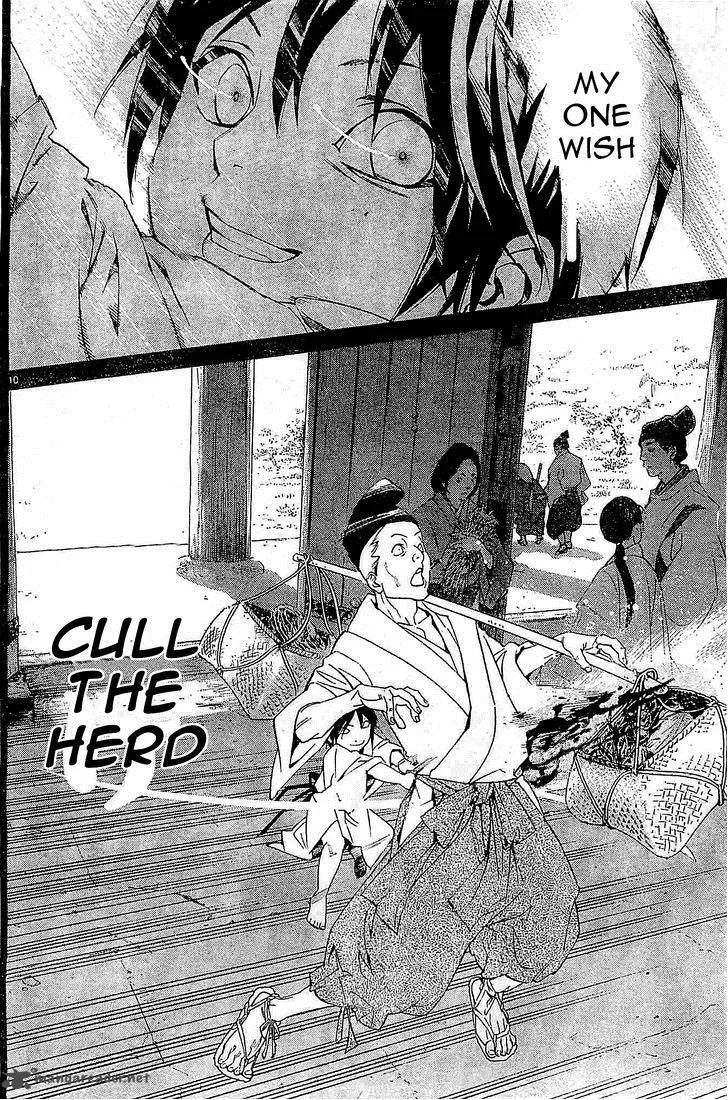 Noragami Chapter 46 page 10