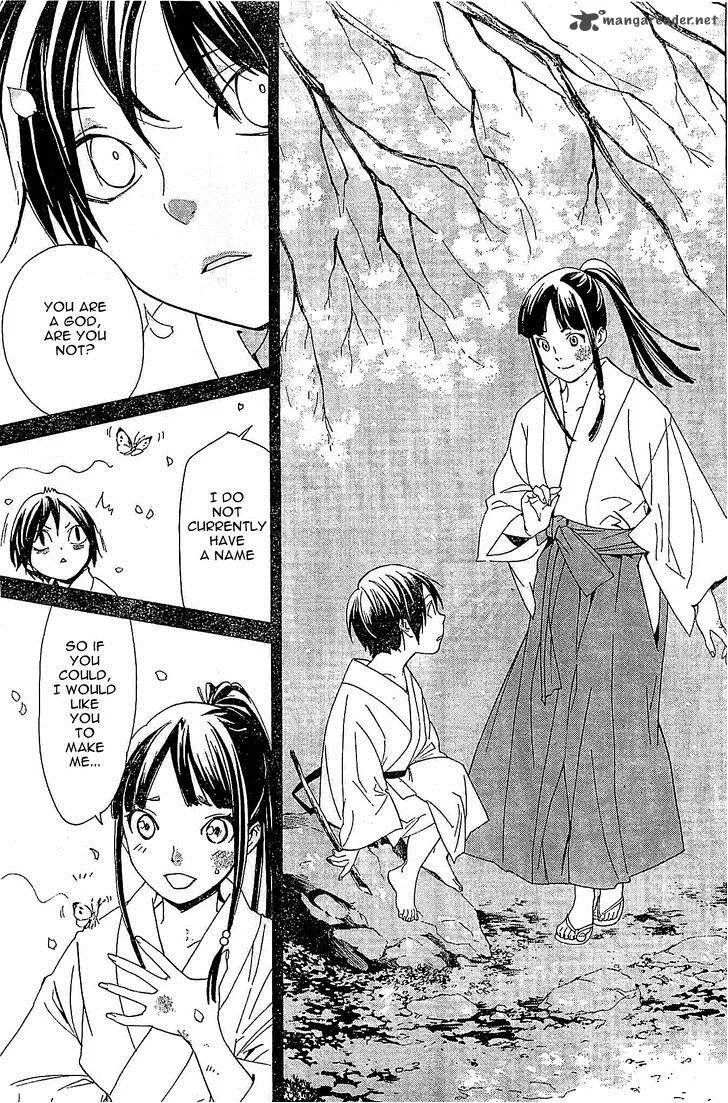 Noragami Chapter 46 page 17