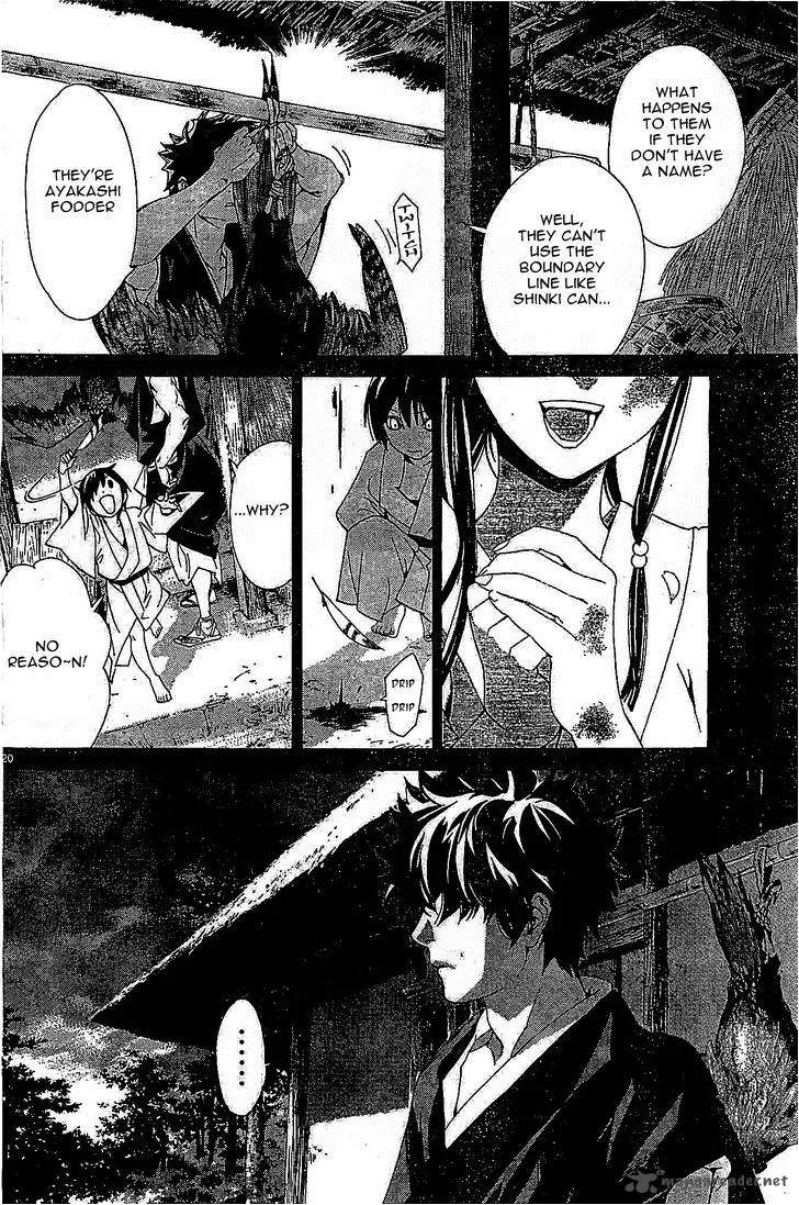 Noragami Chapter 46 page 20