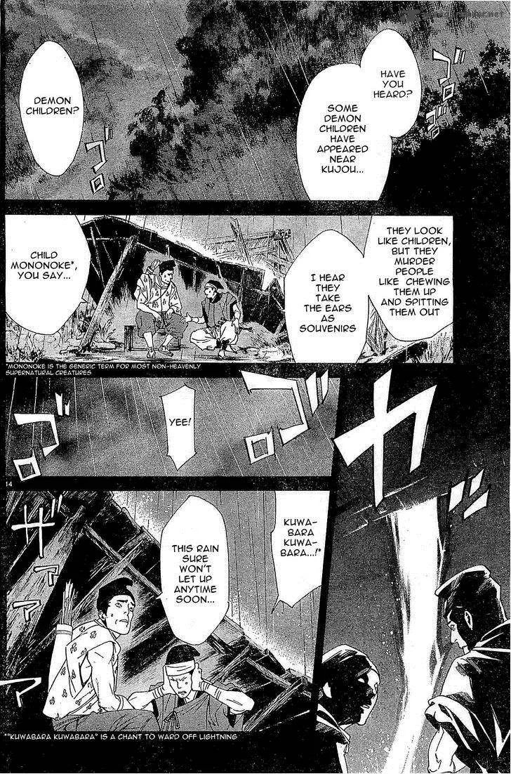 Noragami Chapter 46 page 14