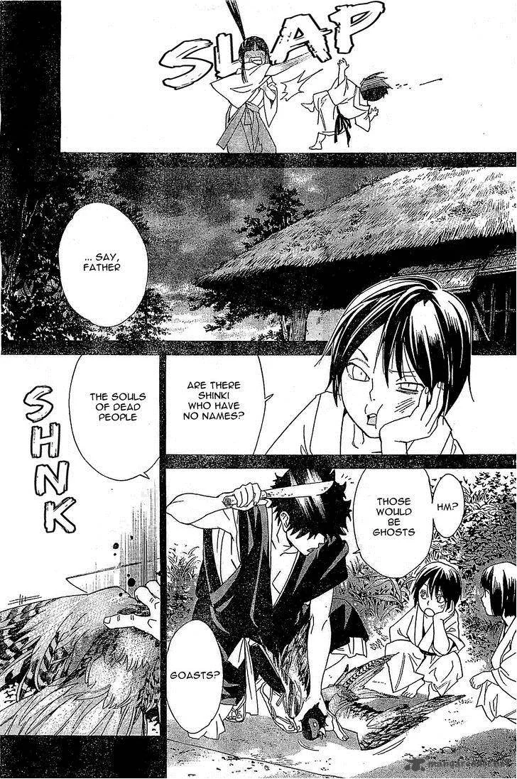 Noragami Chapter 46 page 19