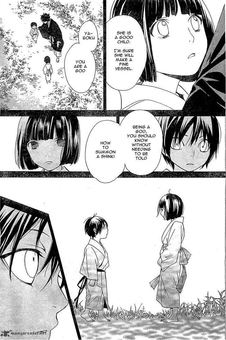 Noragami Chapter 46 page 5