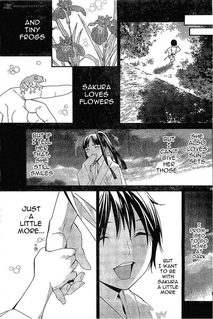 Noragami Chapter 46 page 39