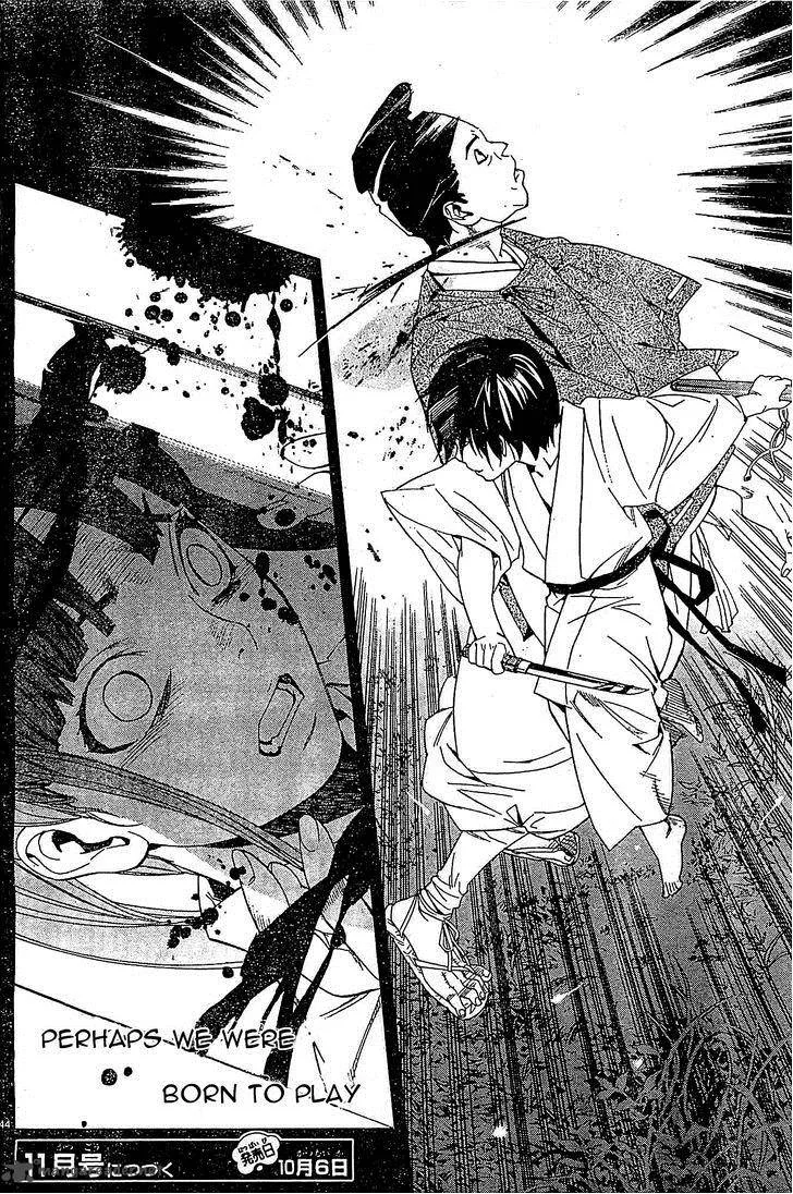 Noragami Chapter 46 page 44