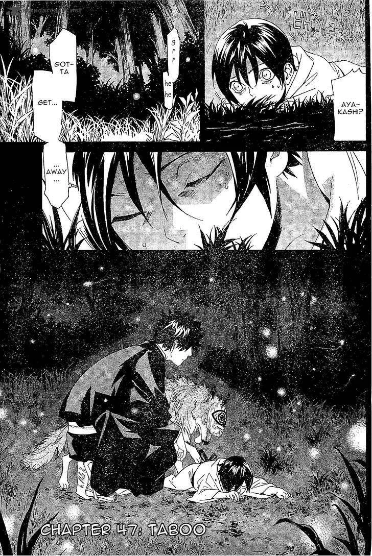 Noragami Chapter 47 page 7