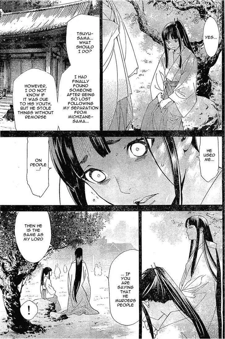 Noragami Chapter 47 page 11