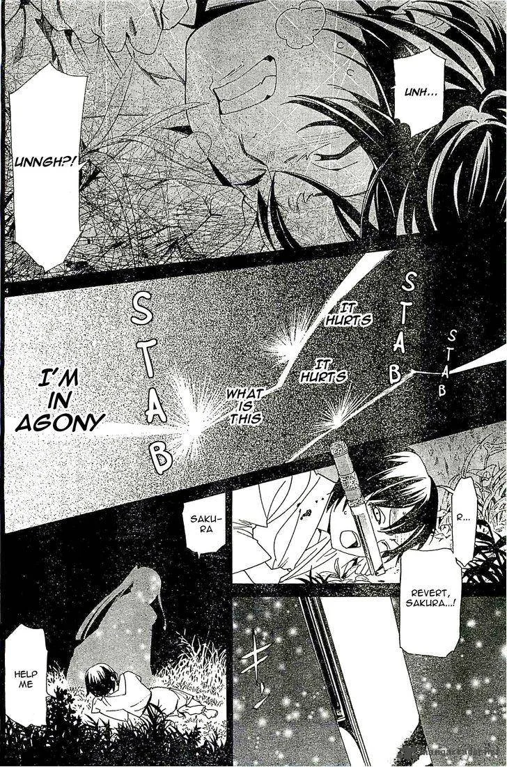 Noragami Chapter 47 page 4