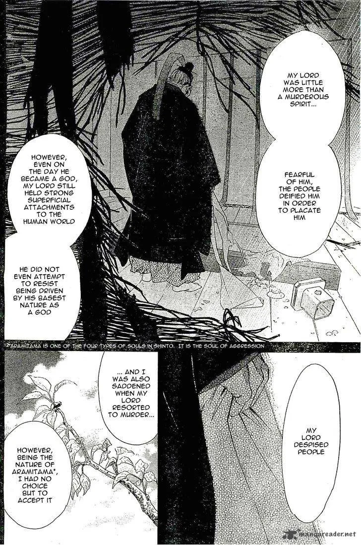 Noragami Chapter 47 page 12