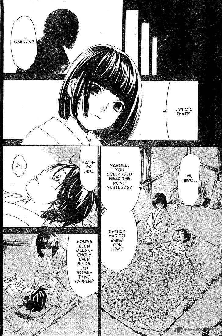 Noragami Chapter 47 page 8
