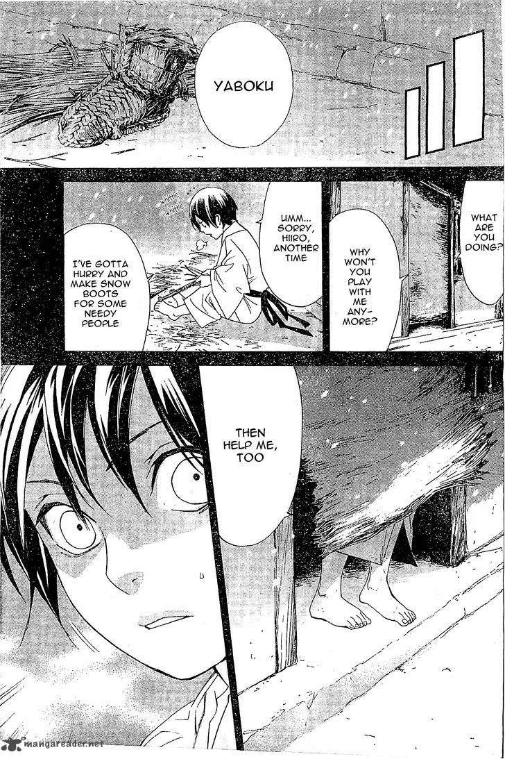 Noragami Chapter 47 page 31