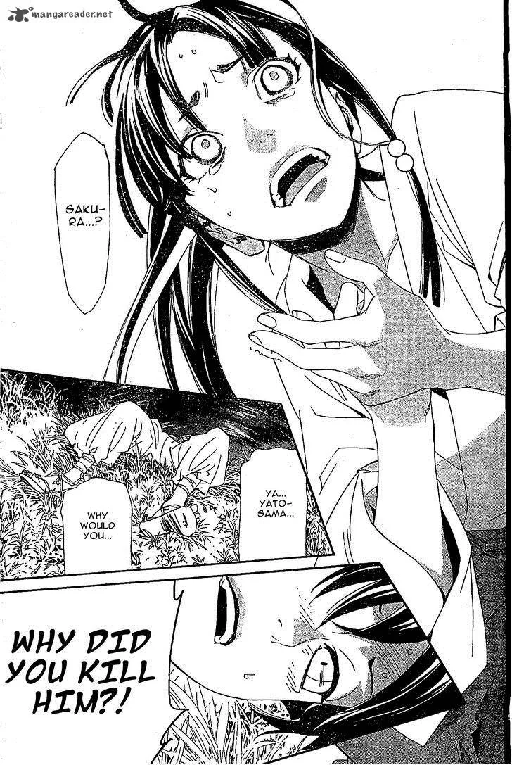 Noragami Chapter 47 page 5