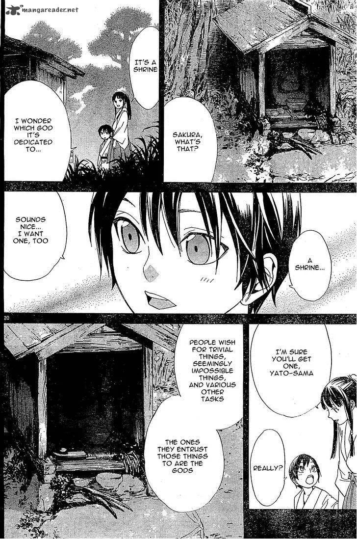 Noragami Chapter 47 page 20