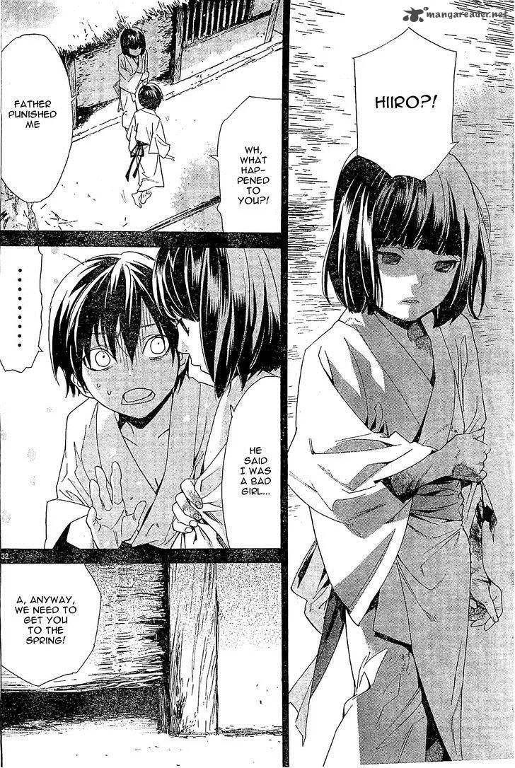 Noragami Chapter 47 page 32