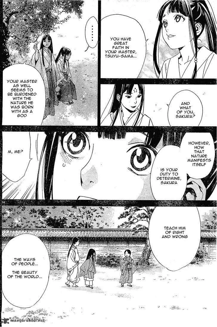 Noragami Chapter 47 page 14