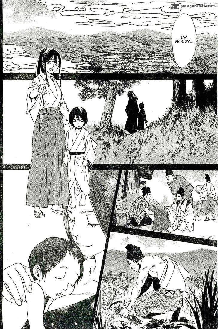 Noragami Chapter 47 page 18