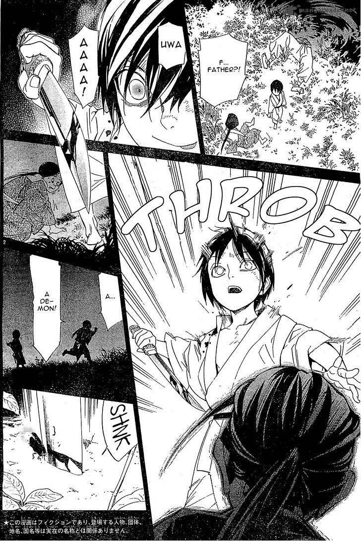 Noragami Chapter 47 page 2