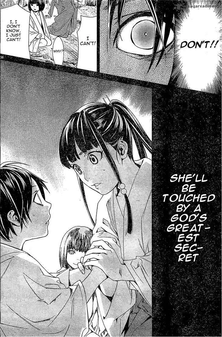 Noragami Chapter 47 page 38