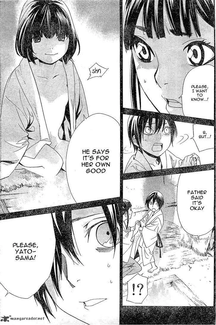 Noragami Chapter 47 page 39